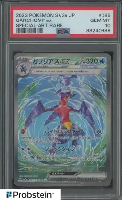 2023 Pokemon SV3a JP Special Art Rare #085 Garchomp ex PSA 10 GEM MINT - Image 1