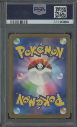 2023 Pokemon SV3a JP Special Art Rare #085 Garchomp ex PSA 10 GEM MINT - Image 2