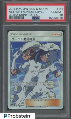 2018 Pokemon Japanese Sun Moon Ultra Shiny Gx FA Aether's Fndn. Employee PSA 10 - Image 1