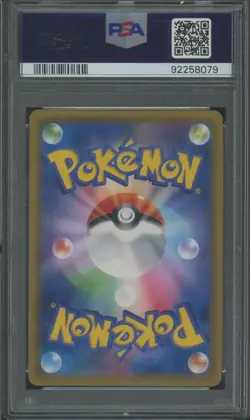 2018 Pokemon Japanese Sun Moon Ultra Shiny Gx FA Aether's Fndn. Employee PSA 10 - Image 2