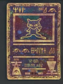 Pokemon TCG Unnumbered Promos Ancient Mew - Image 1