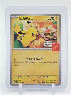 PIKACHU 2025 POKEMON JAPANESE MCDONALD PROMO E 020/M-P Q7119 - Image 1