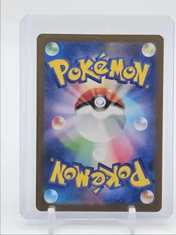 PIKACHU 2025 POKEMON JAPANESE MCDONALD PROMO E 020/M-P Q7119 - Image 2