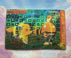 Pokemon Vintage Pocket Monsters Vending HOLO Prism Sticker 1999 Bandai Nintendo - Image 2