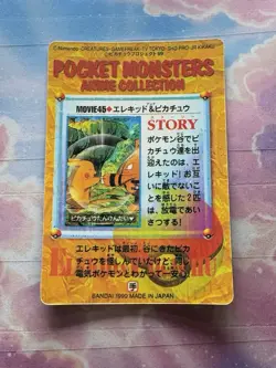 Pokemon Vintage Pocket Monsters Vending HOLO Prism Sticker 1999 Bandai Nintendo - Image 4