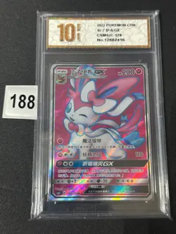 2022 Pokemon S-Chinese Sun & Moon Sylveon GX CSM1cC 179 SR Grade 10 - Image 1