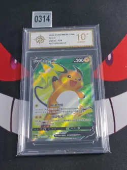 2024 Raichu V SR CS5aC-134/127 Pokemon Card Chinese-P gold 10 - Image 1