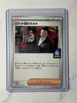 Team Rocket's Giovanni 270/SV-P Boss Coffee Promo 2025 Japanese Pokemon Card NM - Image 1