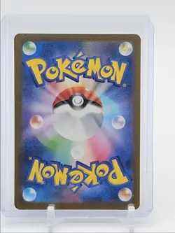 PIKACHU 2025 POKEMON JAPANESE MCDONALD PROMO D 020/M-P Q7119 - Image 2