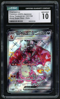 2023 Pokemon Charizard ex Shiny Super Rare Holo JP Shiny Treasure ex #331 CGC 10 - Image 1