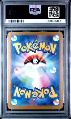 2025 POKEMON JAPANESE M1L-MEGA BRAVE ART RARE #067 VULPIX PSA 10 - Image 2