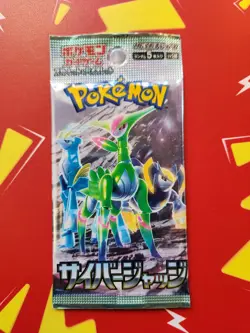 SEALED Pokemon Cyber Judge Booster Pack [Japanese] [US Seller] - Image 1