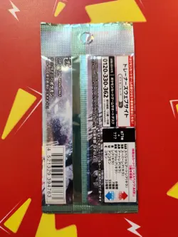 SEALED Pokemon Cyber Judge Booster Pack [Japanese] [US Seller] - Image 2