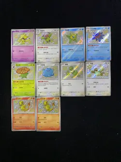2025 Pokemon TCG S-Chinese 151C 161/151 S 162/151 S Charmander Holo Lot*10 JA75 - Image 1
