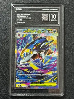 Pokemon PCG10 MEGA SHARPEDO EX M2 113/080 SAR 2025 JAPANESE - Image 1