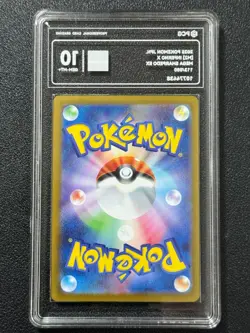 Pokemon PCG10 MEGA SHARPEDO EX M2 113/080 SAR 2025 JAPANESE - Image 2