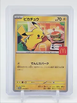 PIKACHU 2025 POKEMON JAPANESE MCDONALD PROMO C 020/M-P Q7119 - Image 1