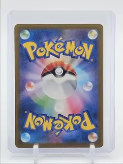 PIKACHU 2025 POKEMON JAPANESE MCDONALD PROMO C 020/M-P Q7119 - Image 2