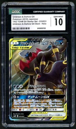 2019 Pokemon Umbreon & Darkrai GX Holo JP TAG TEAM GX Starter Set #010 CGC 10 - Image 1