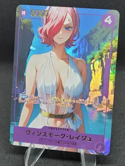 Vinsmoke Reiju - One Piece Holo - Waifu Card - Image 1