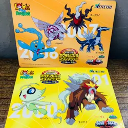 Pokemon Card Stamp Rally Sticker Entei Darkrai Palkia Dialga Celebi Meitetsu - Image 1