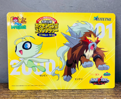 Pokemon Card Stamp Rally Sticker Entei Darkrai Palkia Dialga Celebi Meitetsu - Image 4
