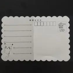 Pikachu Squirtle Pokemon Post Card Vintage Not For Sale Nintendo Bandai Japanese - Image 5