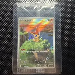 Victini - 271/SV-P 271/SV-P Sv-P Promotional Cards Holo (Japanese) SEALED - Image 1