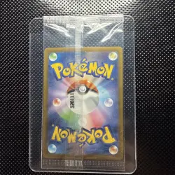 Victini - 271/SV-P 271/SV-P Sv-P Promotional Cards Holo (Japanese) SEALED - Image 2