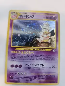 Slowking Neo Holo Japanese Pokemon Card Pocket Monsters WOTC - Image 1