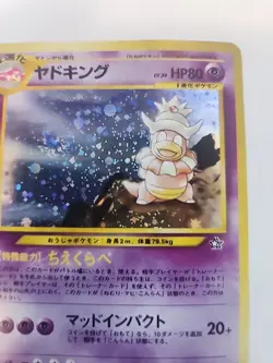 Slowking Neo Holo Japanese Pokemon Card Pocket Monsters WOTC - Image 4
