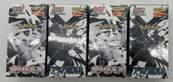Lot of (4) Pokemon Japanese (2) Black Bolt (2) White Flare Deluxe Booster Boxes - Image 3