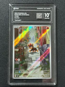 Pokemon PCG10+ LITLEO M1S 066/063 AR 2025 JAPANESE - Image 1