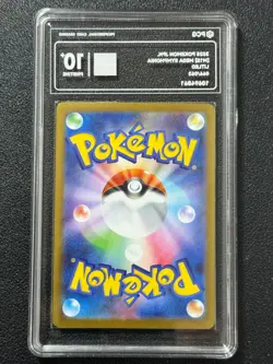 Pokemon PCG10+ LITLEO M1S 066/063 AR 2025 JAPANESE - Image 2