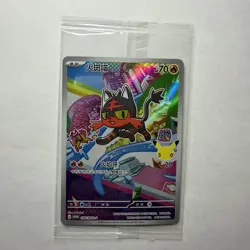 Pokemon Litten 020/30th-P Anniversary Promo Holo - Sealed - Chinese - 2026 - Image 1