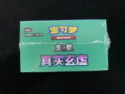 2025 Pokemon S-CHN Mystic & Void Arcane Truth CSV6C Sealed Box 15 Packs #2 YV34 - Image 5