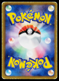 Magnemite 023/070 Common Plasma Gale Pokemon Japanese Heavily Played - Image 2