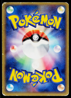 MAGNEMITE 021/054 RULERS OF THE HEAVENS JAPANESE POKEMON TCG - Image 2