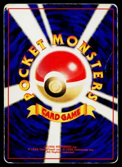 Magneton No. 082 Red Green Gift Set Pokemon Japanese Heavily Played - Image 2