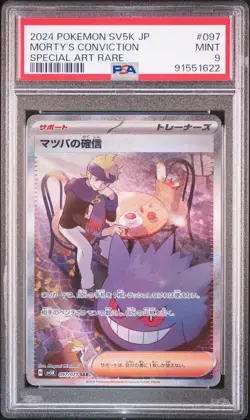 2024 POKEMON JPN SV5K-WILD FORCE SPECIAL ART RARE #097 MORTY'S CONVICTION PSA 9 - Image 1