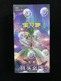 2025 Pokemon S-CHN Mystic & Void Arcane Truth CSV6C Sealed Box 15 Packs #1 YV34 - Image 1
