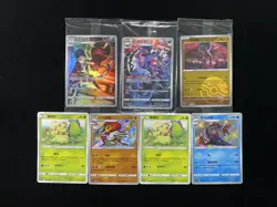 2024 Pokemon TCG S-CHN Ariados Ting-Lu csMC 008/012 Ball Holo Sealed Lot*7 WP47 - Image 1