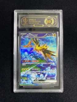 2025 Pokemon TCG S-Chinese Zapdos ex 151C 190/151 SAR APH Pristine 10 FK84 - Image 1
