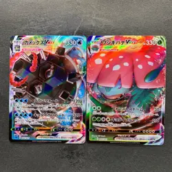 NM 2 card Blastoise VMAX 002/020 Venusaur VMAX 002/021 Pokemon 1320 - Image 1