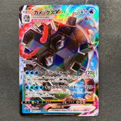 NM 2 card Blastoise VMAX 002/020 Venusaur VMAX 002/021 Pokemon 1320 - Image 2