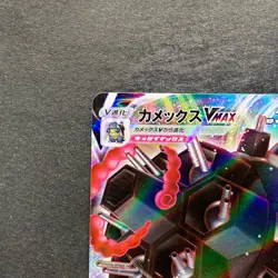 NM 2 card Blastoise VMAX 002/020 Venusaur VMAX 002/021 Pokemon 1320 - Image 3