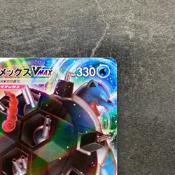 NM 2 card Blastoise VMAX 002/020 Venusaur VMAX 002/021 Pokemon 1320 - Image 4
