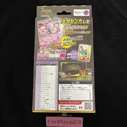 POKEMON TCG SEALED MEGA DIANCIE EX STARTER DECK MBG INCLUDES Japanese US SHIP - Image 2