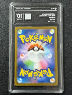 Pokemon PCG10+ ACEROLA M1S 084/063 SR 2025 JAPANESE - Image 2