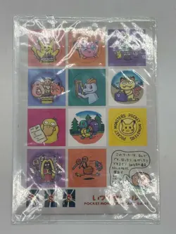 1998 Pokemon TCG Japanese Promo #025 Birthday Pikachu SEALED Auction #2 - Image 2